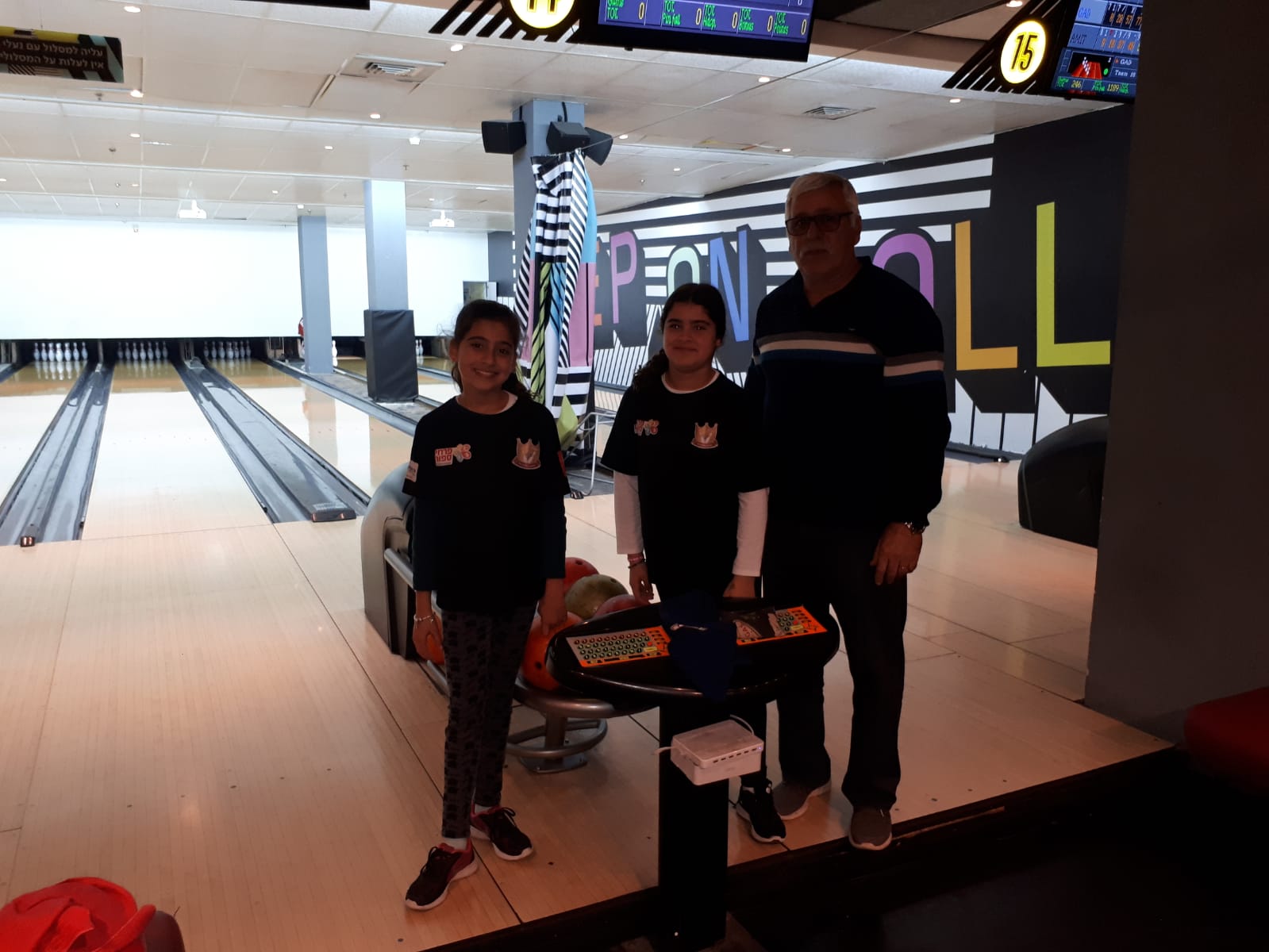 גלרייה - אליפות ישראל עד גיל 14 לשנת 2019, 34 מתוך 52