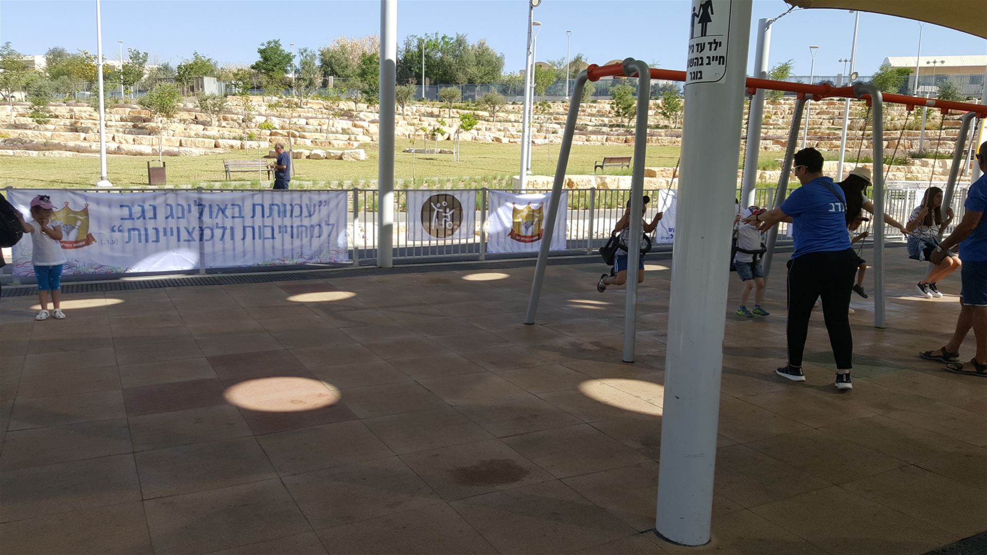גלרייה - הפנינג פארק הילדים מאי 2019, 62 מתוך 79