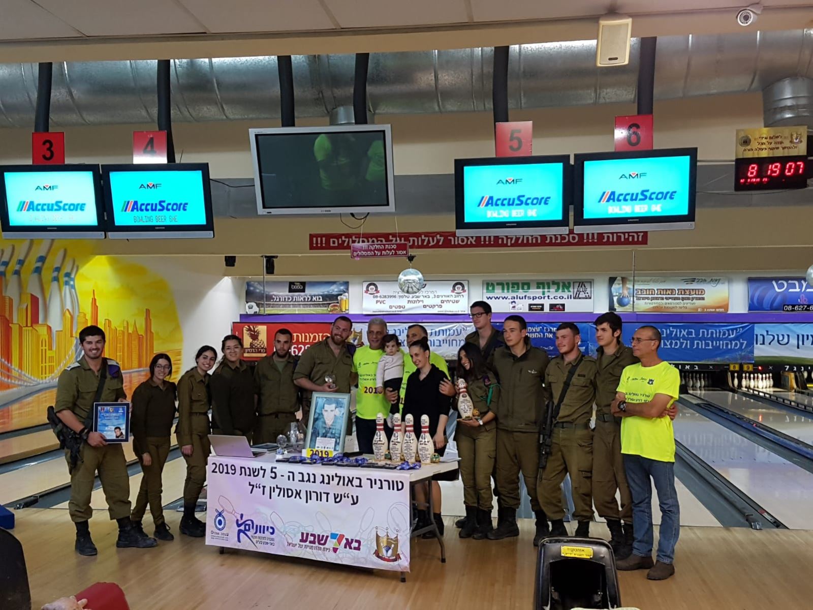 גלרייה - טורניר באולינג נגב ה-5 לשנת 2019 ע"ש דורון אסולין ז"ל, 9 מתוך 14