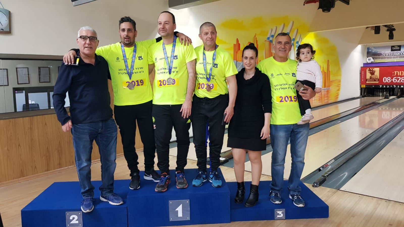 גלרייה - טורניר באולינג נגב ה-5 לשנת 2019 ע"ש דורון אסולין ז"ל, 4 מתוך 14