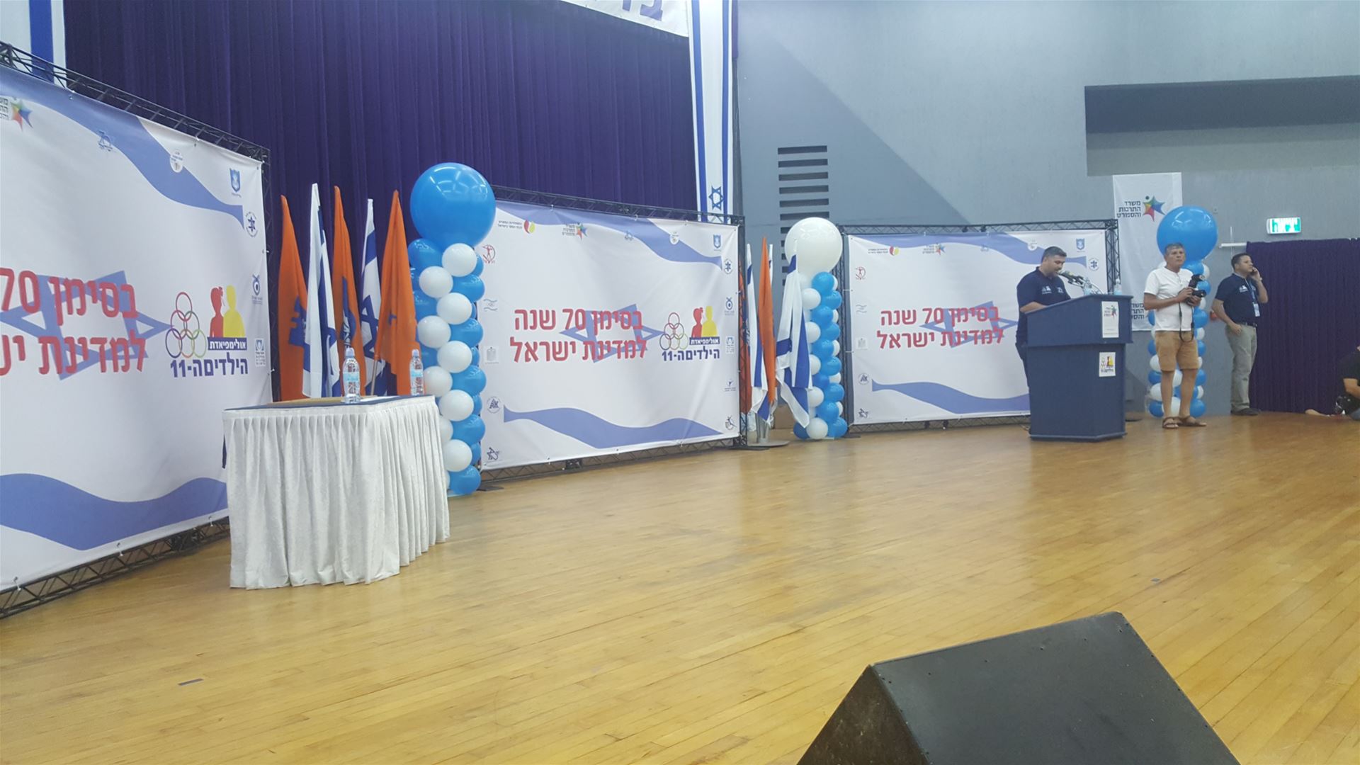 גלרייה - אולימפיאדת הילדים ה-11 מאי 2018, 81 מתוך 82