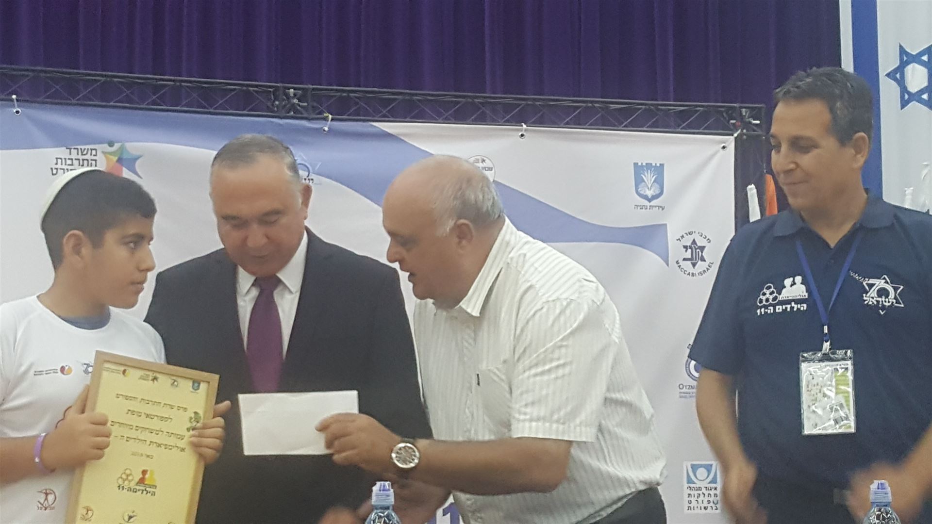 גלרייה - אולימפיאדת הילדים ה-11 מאי 2018, 75 מתוך 82