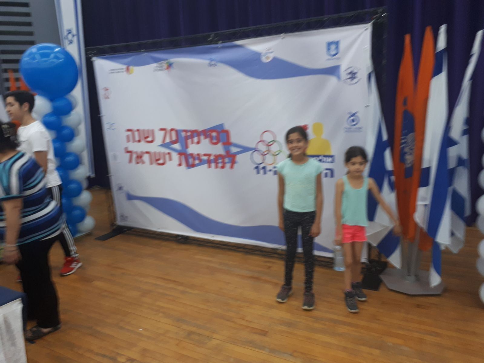 גלרייה - אולימפיאדת הילדים ה-11 מאי 2018, 33 מתוך 82