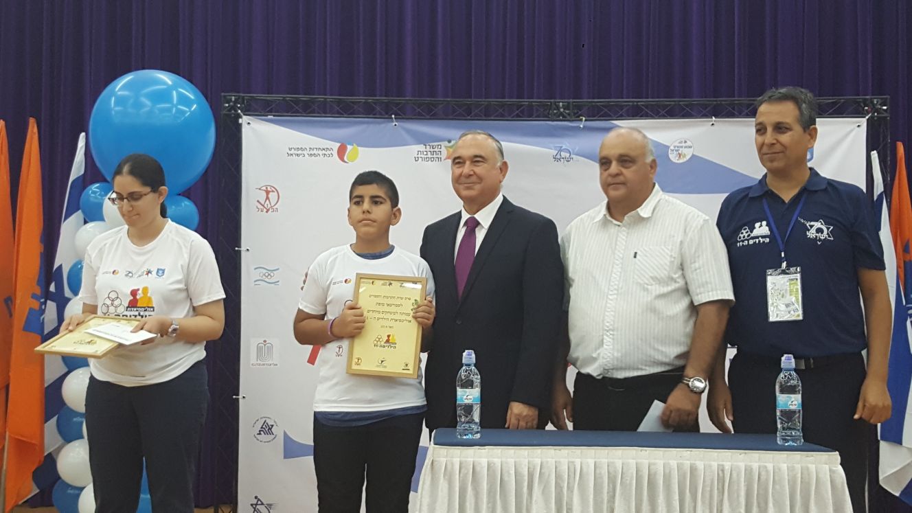 גלרייה - אולימפיאדת הילדים ה-11 מאי 2018, 28 מתוך 82