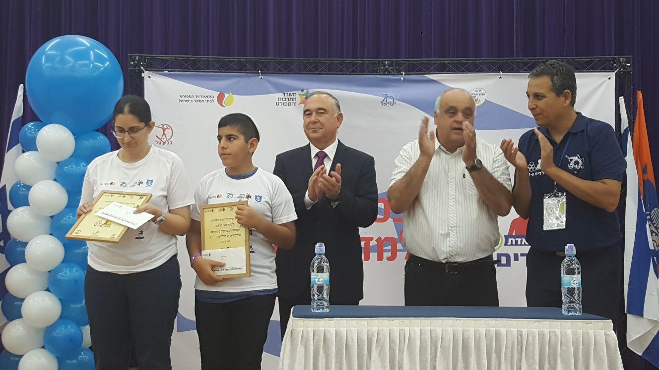 גלרייה - אולימפיאדת הילדים ה-11 מאי 2018, 27 מתוך 82