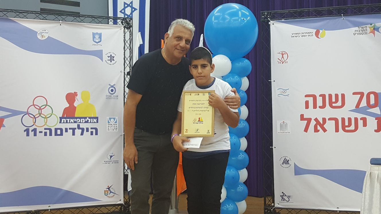 גלרייה - אולימפיאדת הילדים ה-11 מאי 2018, 26 מתוך 82