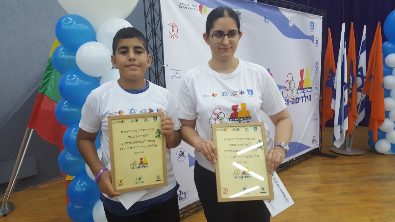 גלרייה - אולימפיאדת הילדים ה-11 מאי 2018, 25 מתוך 82