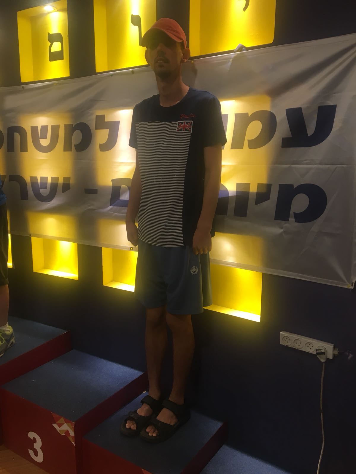 גלרייה - טורניר גמר לשנת 2018 צרכים מיוחדים, 54 מתוך 109