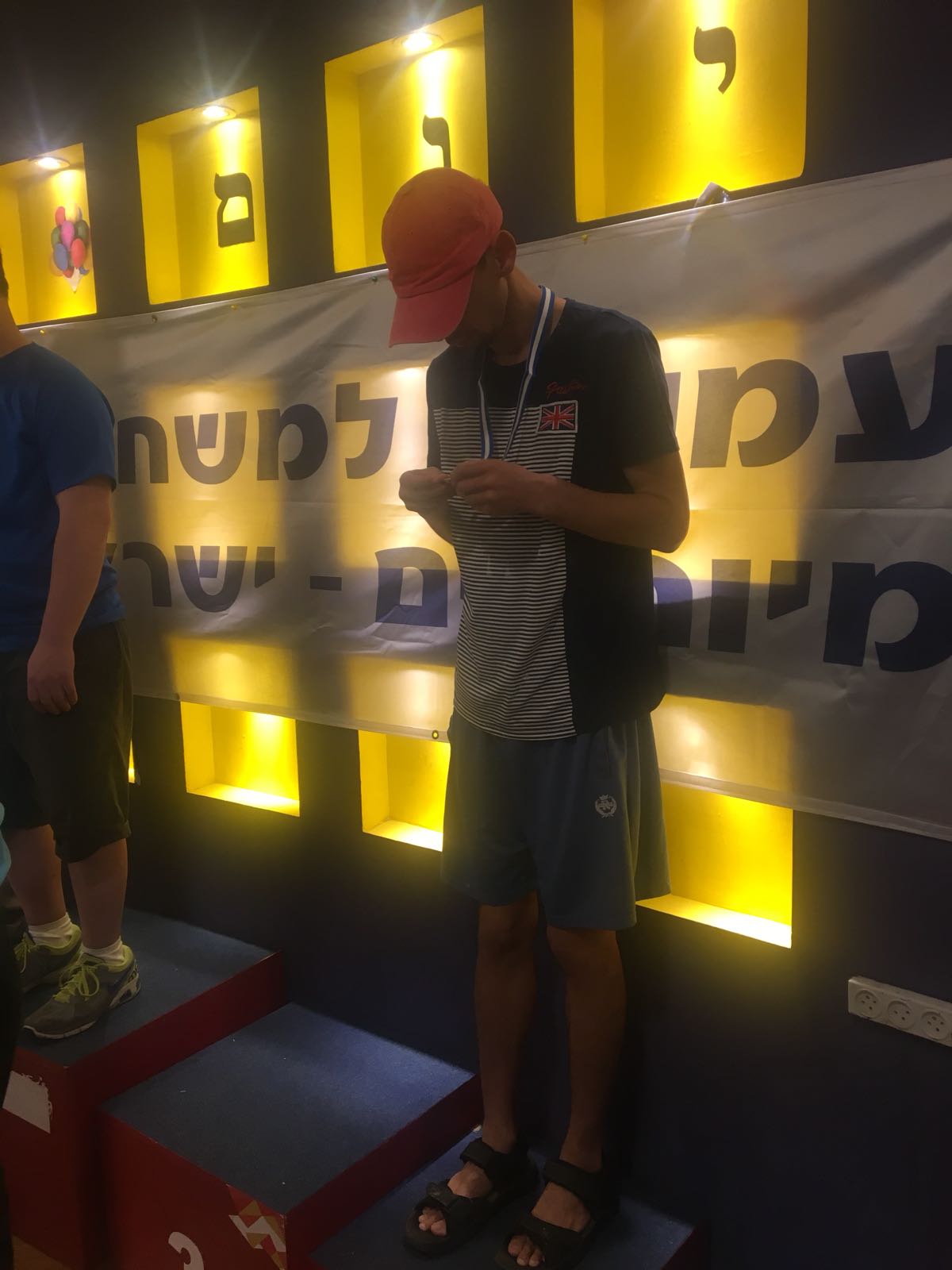 גלרייה - טורניר גמר לשנת 2018 צרכים מיוחדים, 53 מתוך 109