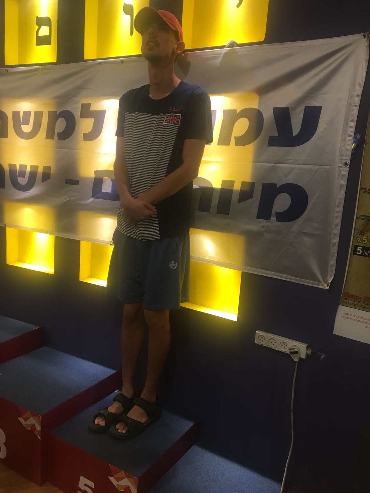 גלרייה - טורניר גמר לשנת 2018 צרכים מיוחדים, 52 מתוך 109