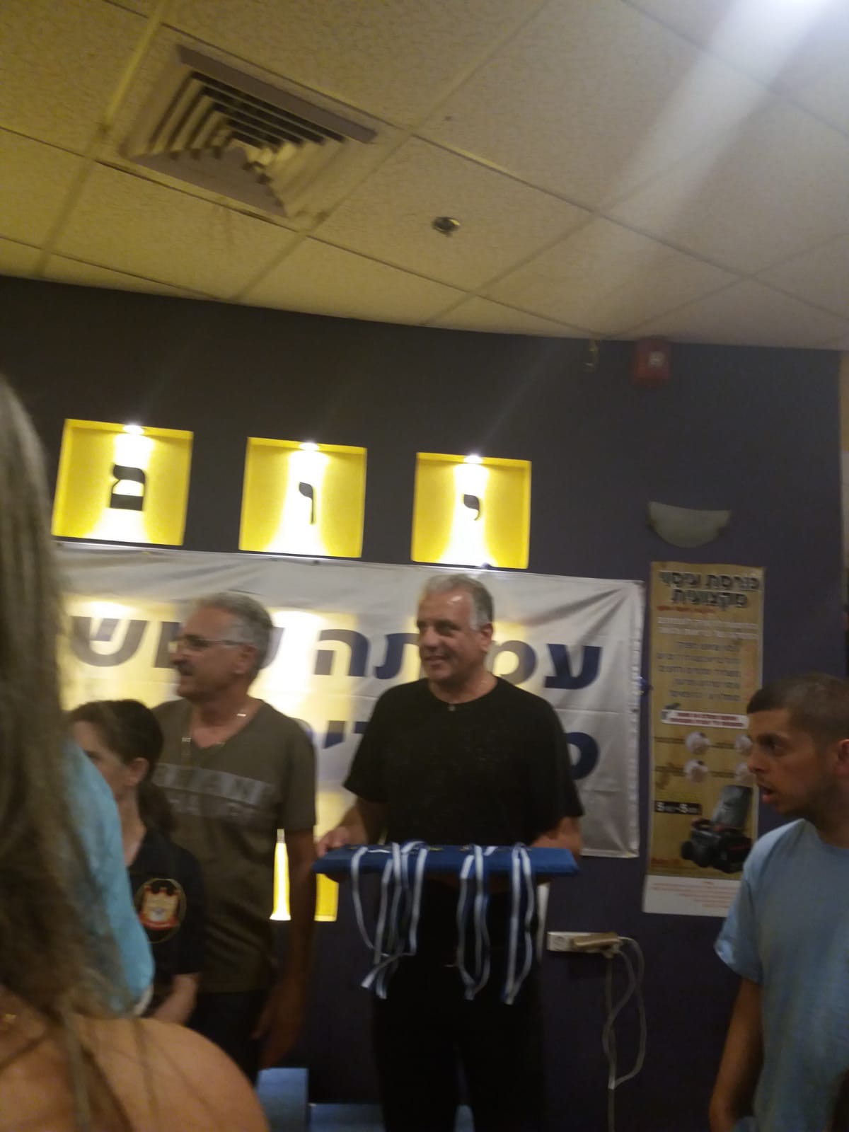 גלרייה - טורניר גמר לשנת 2018 צרכים מיוחדים, 1 מתוך 109
