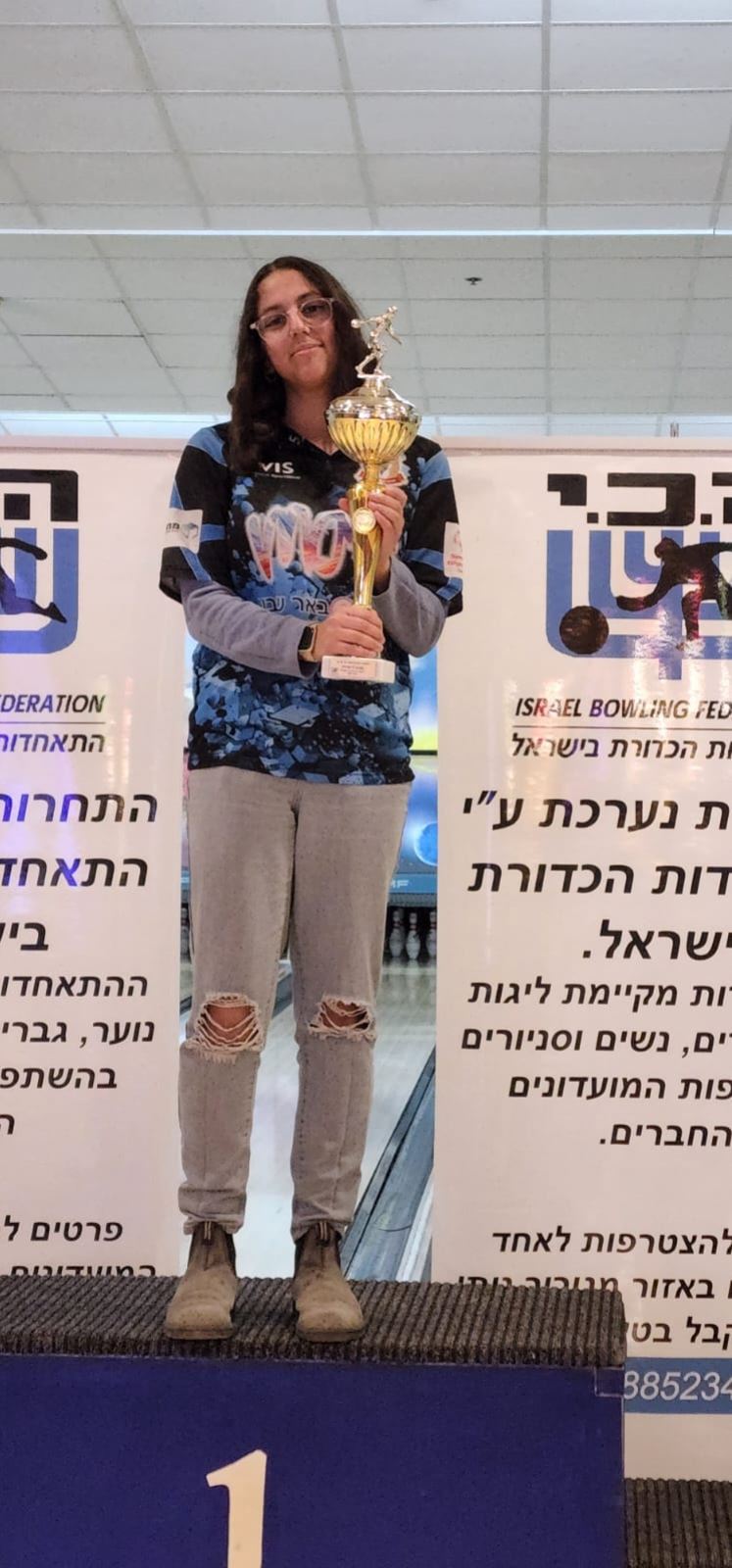 גלרייה - אליפות ישראל ה - 13 לנערים ונערות עד גיל 16 לשנת 2023, 5 מתוך 9