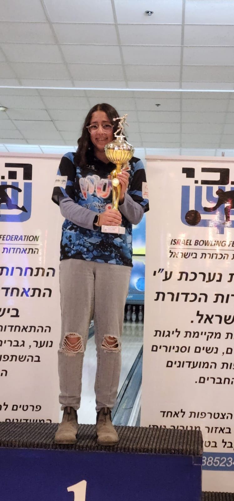 גלרייה - אליפות ישראל ה - 13 לנערים ונערות עד גיל 16 לשנת 2023, 3 מתוך 9