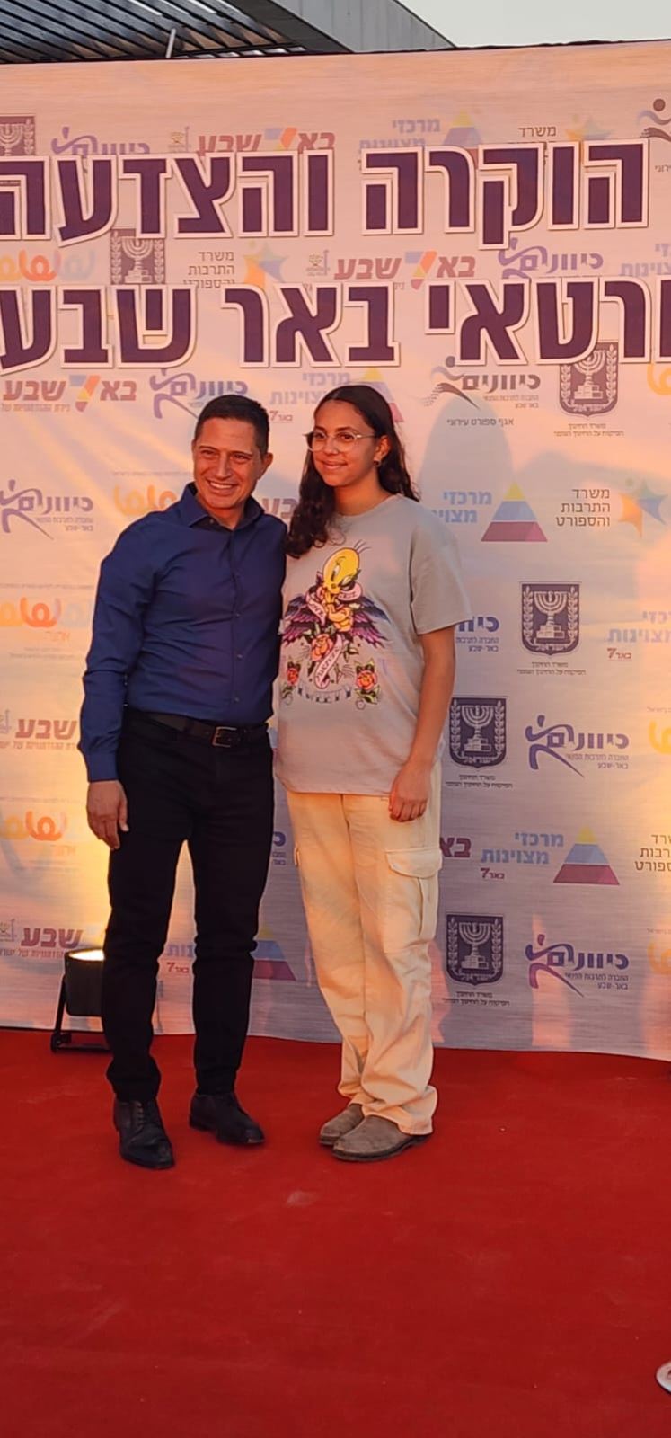 גלרייה - טקס הוקרה והערכה לספורטאי באר-שבע 20/06/2023., 12 מתוך 24
