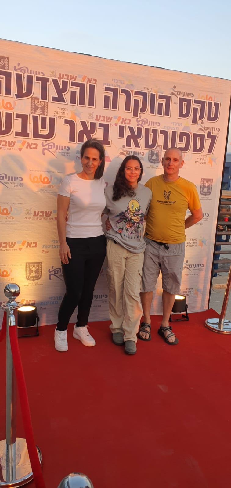 גלרייה - טקס הוקרה והערכה לספורטאי באר-שבע 20/06/2023., 4 מתוך 24