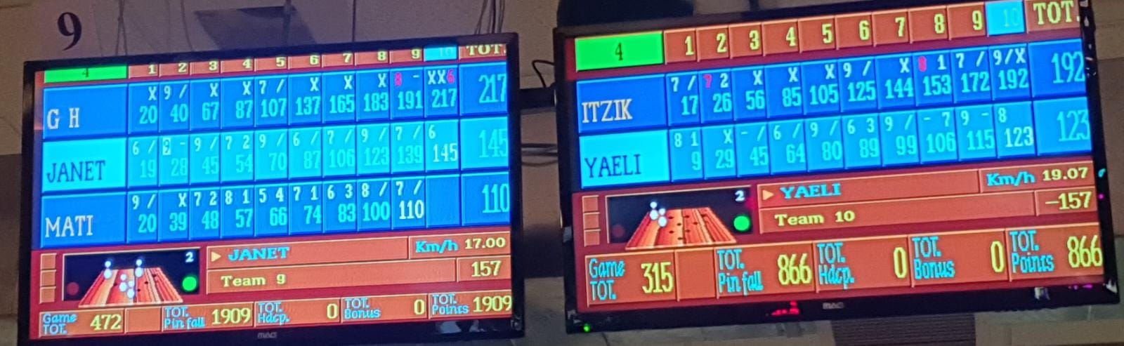 גלרייה - אליפות ישראל דרג ב' ה - 16 לשנת 2023, 11 מתוך 18