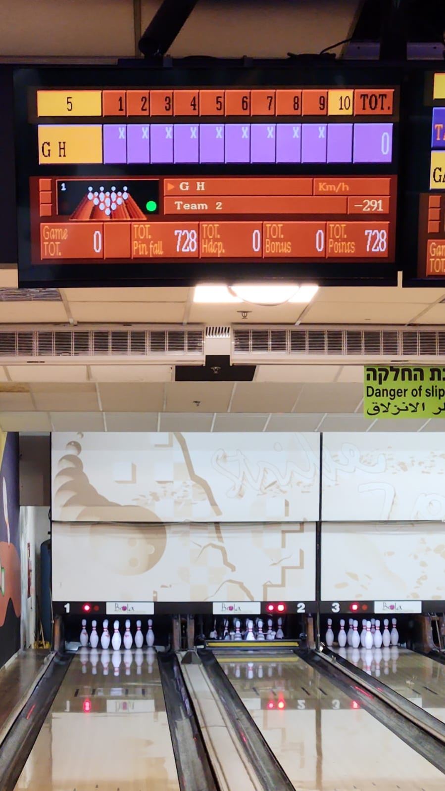גלרייה - אליפות ישראל דרג ב' ה - 16 לשנת 2023, 1 מתוך 18
