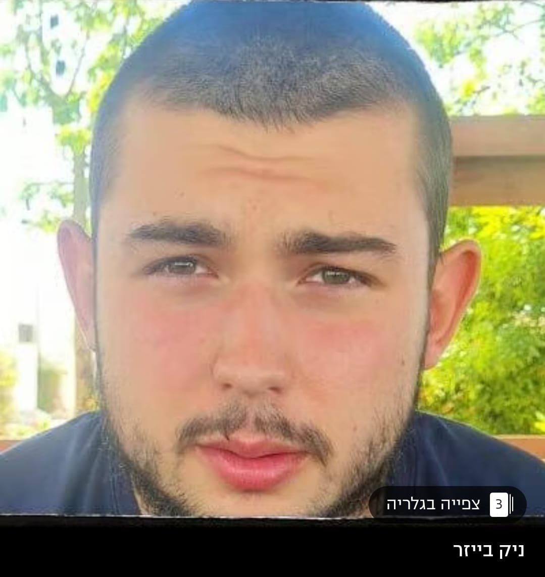 גלרייה - ניק בייזר ז"ל, 39 מתוך 50