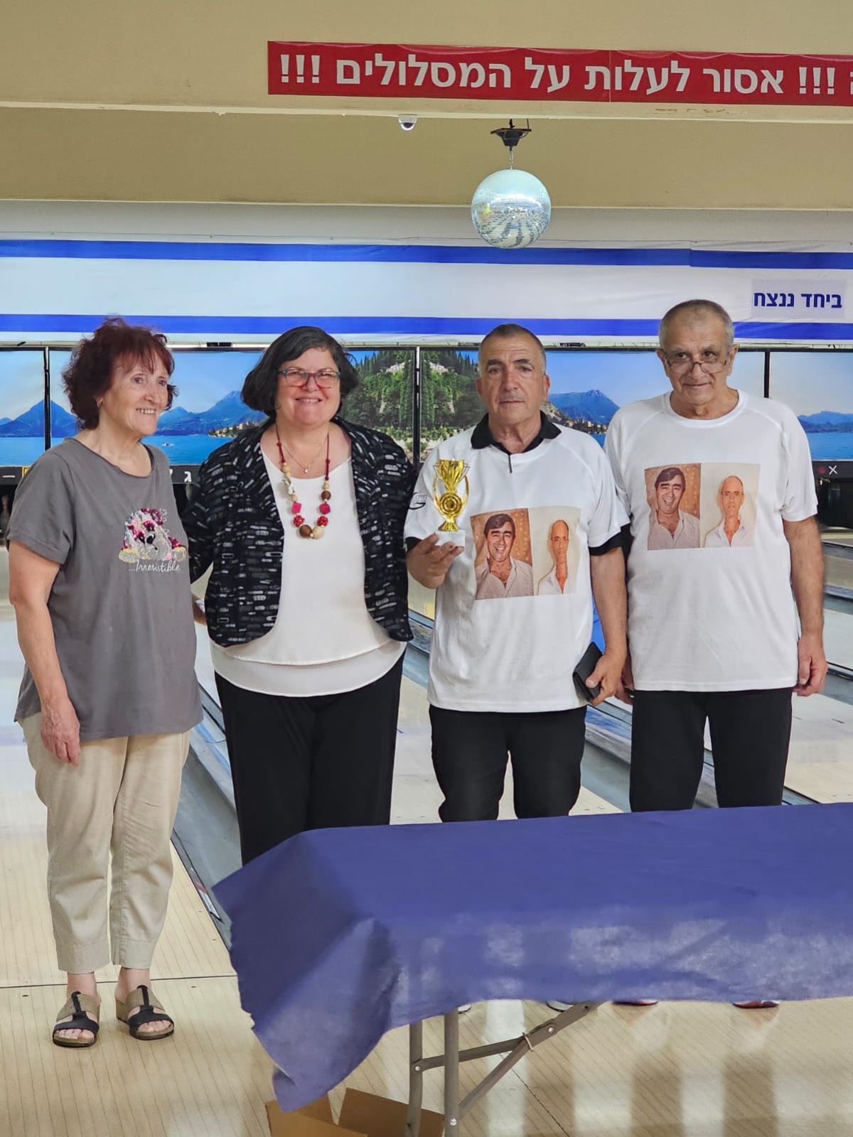 גלרייה - טורניר באולינג ה-2 לשנת 2025 לזכרם של "פאנל גרימברג" ו- "משה נומה" ז"ל, 47 מתוך 55