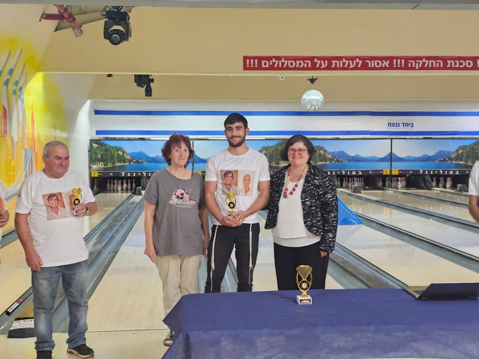 גלרייה - טורניר באולינג ה-2 לשנת 2025 לזכרם של "פאנל גרימברג" ו- "משה נומה" ז"ל, 46 מתוך 55