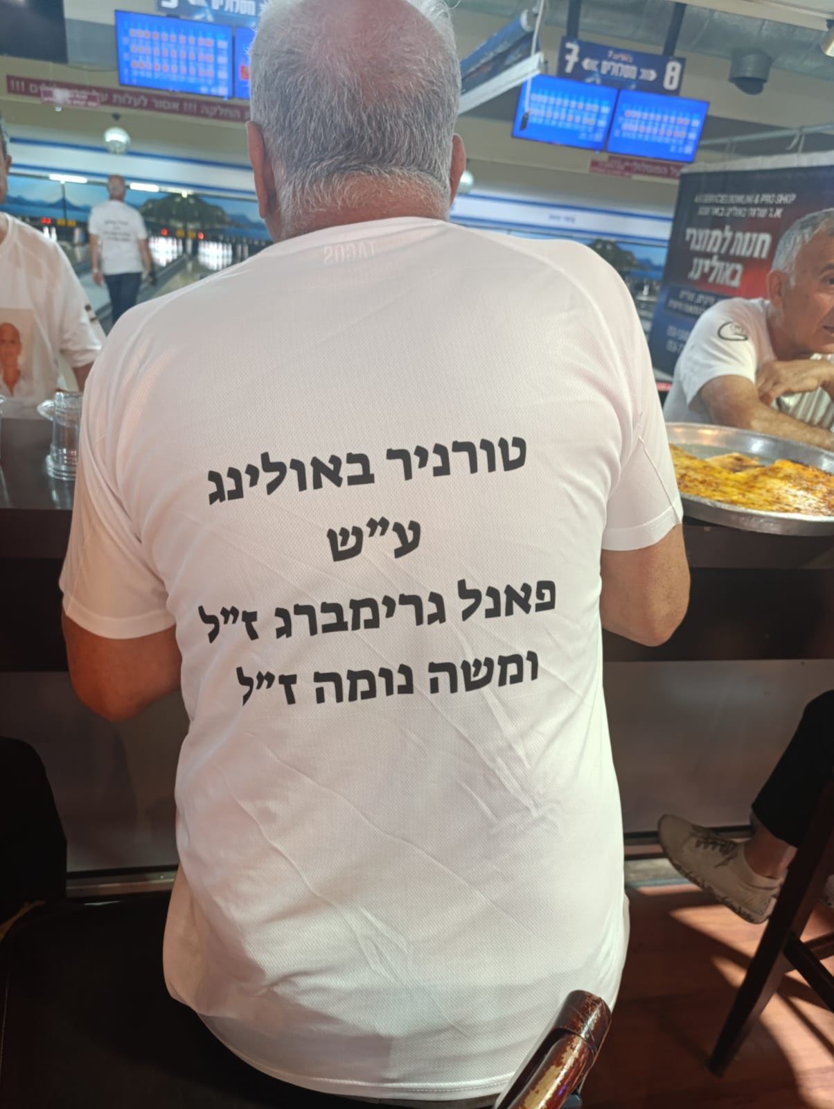 גלרייה - טורניר באולינג ה-2 לשנת 2025 לזכרם של "פאנל גרימברג" ו- "משה נומה" ז"ל, 32 מתוך 55