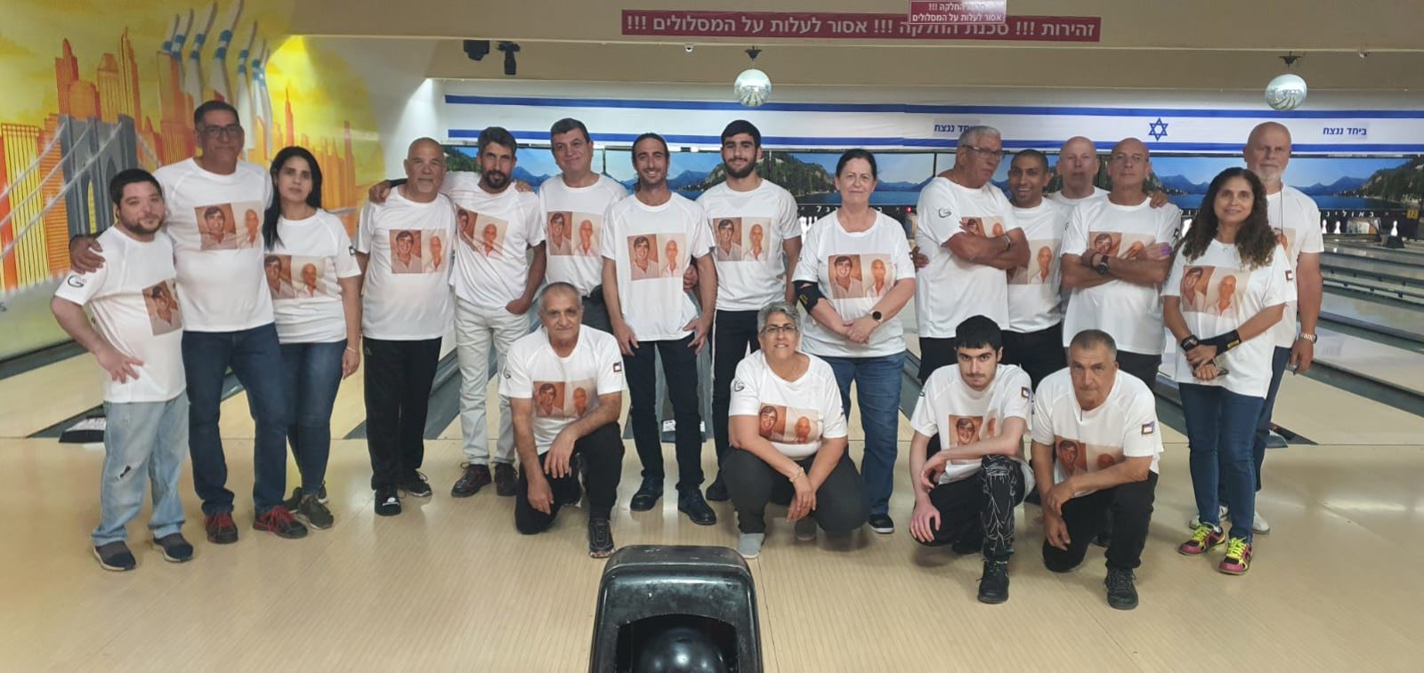 גלרייה - טורניר באולינג ה-2 לשנת 2025 לזכרם של "פאנל גרימברג" ו- "משה נומה" ז"ל, 11 מתוך 55