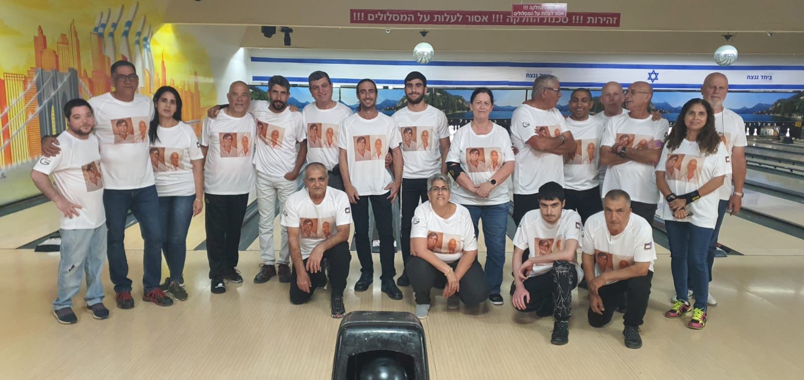 גלרייה - טורניר באולינג ה-2 לשנת 2025 לזכרם של "פאנל גרימברג" ו- "משה נומה" ז"ל, 6 מתוך 55