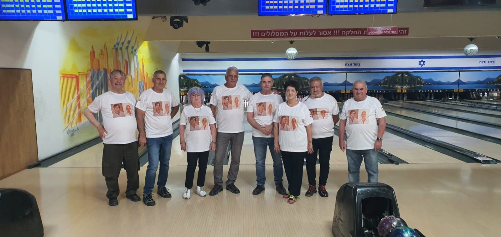 גלרייה - טורניר באולינג ה-2 לשנת 2025 לזכרם של "פאנל גרימברג" ו- "משה נומה" ז"ל, 4 מתוך 55