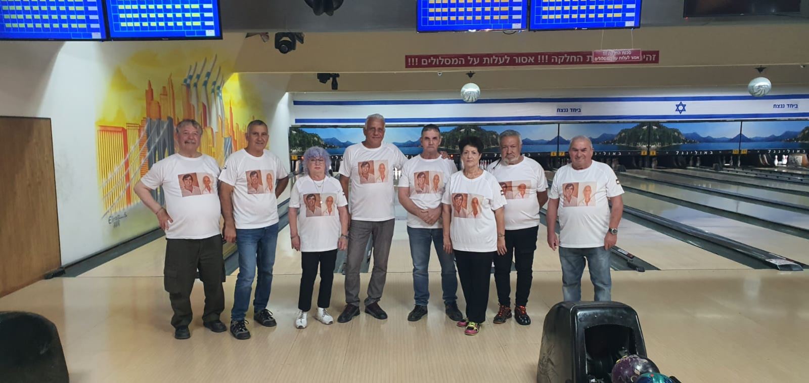 גלרייה - טורניר באולינג ה-2 לשנת 2025 לזכרם של "פאנל גרימברג" ו- "משה נומה" ז"ל, 3 מתוך 55