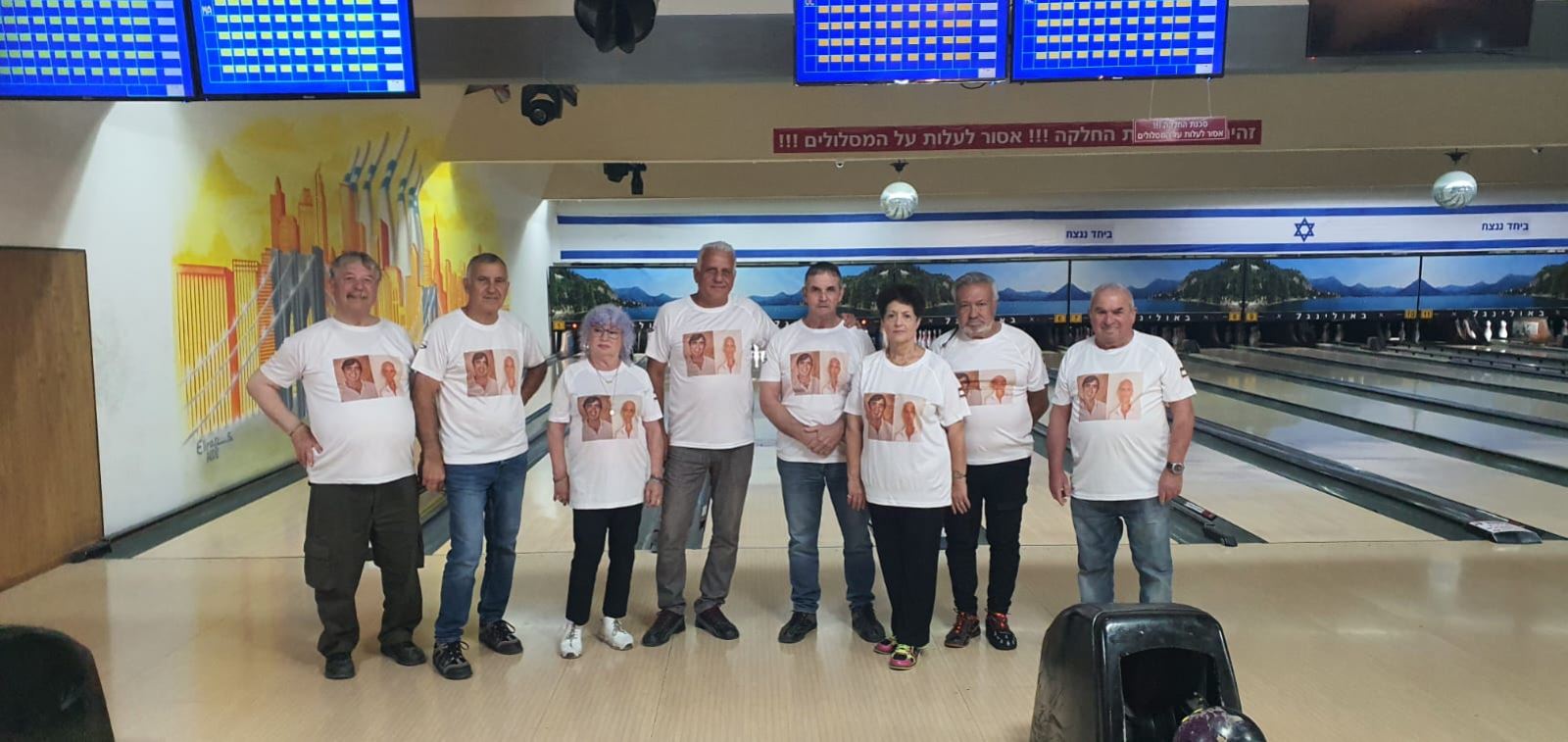 גלרייה - טורניר באולינג ה-2 לשנת 2025 לזכרם של "פאנל גרימברג" ו- "משה נומה" ז"ל, 1 מתוך 55