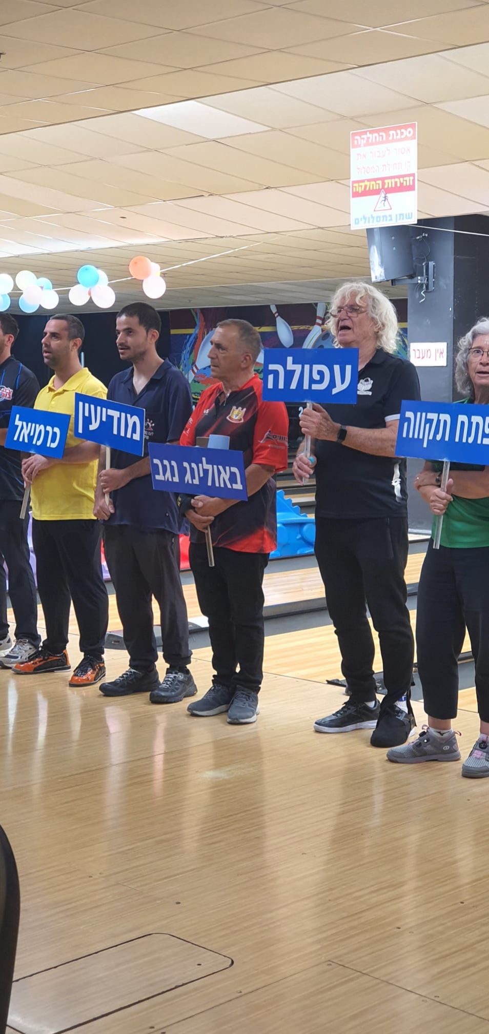 גלרייה - גביע המדינה ה- 33 למועדונים 2025, 12 מתוך 16