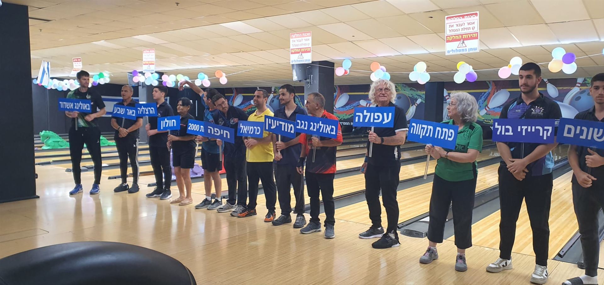 גלרייה - גביע המדינה ה- 33 למועדונים 2025, 8 מתוך 16