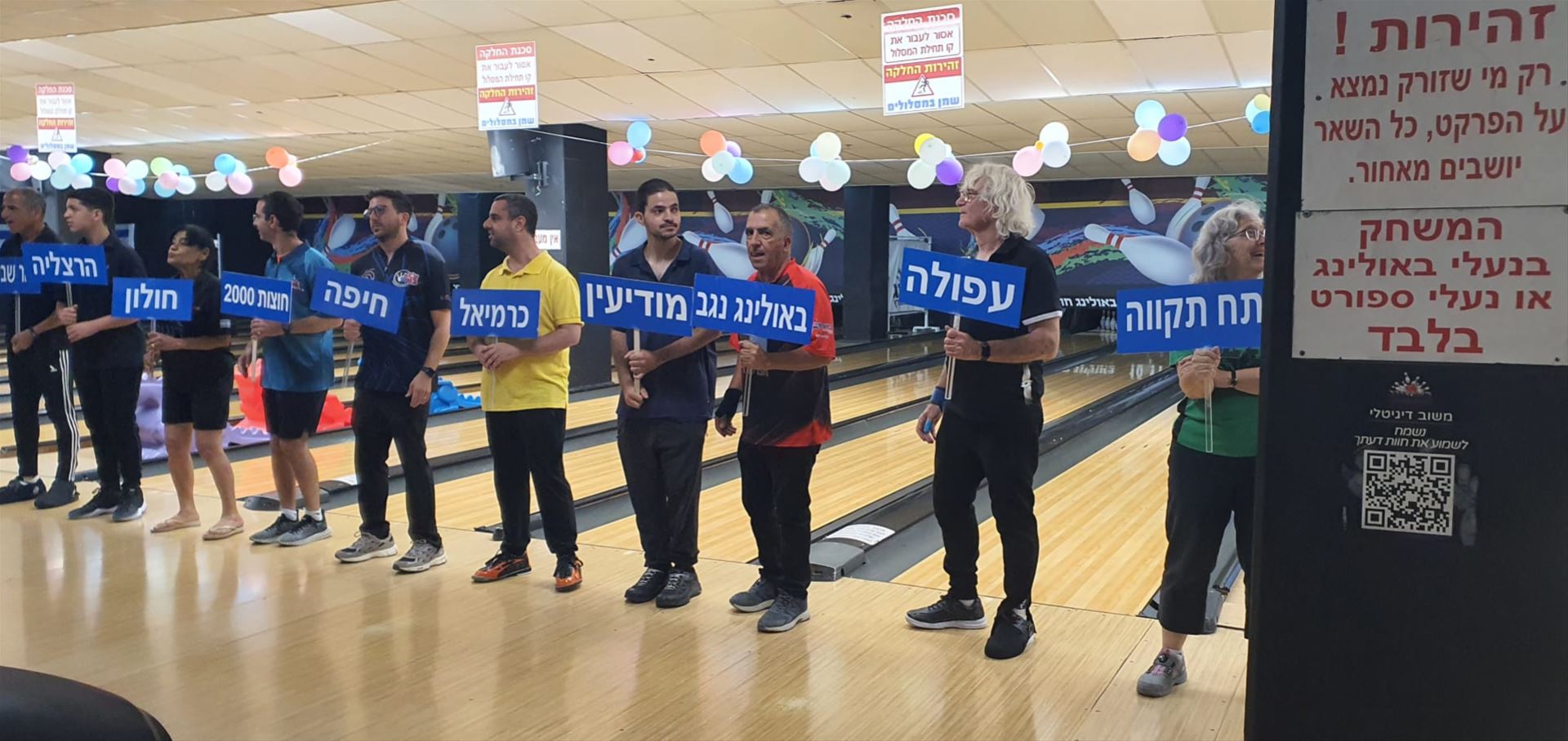 גלרייה - גביע המדינה ה- 33 למועדונים 2025, 10 מתוך 16