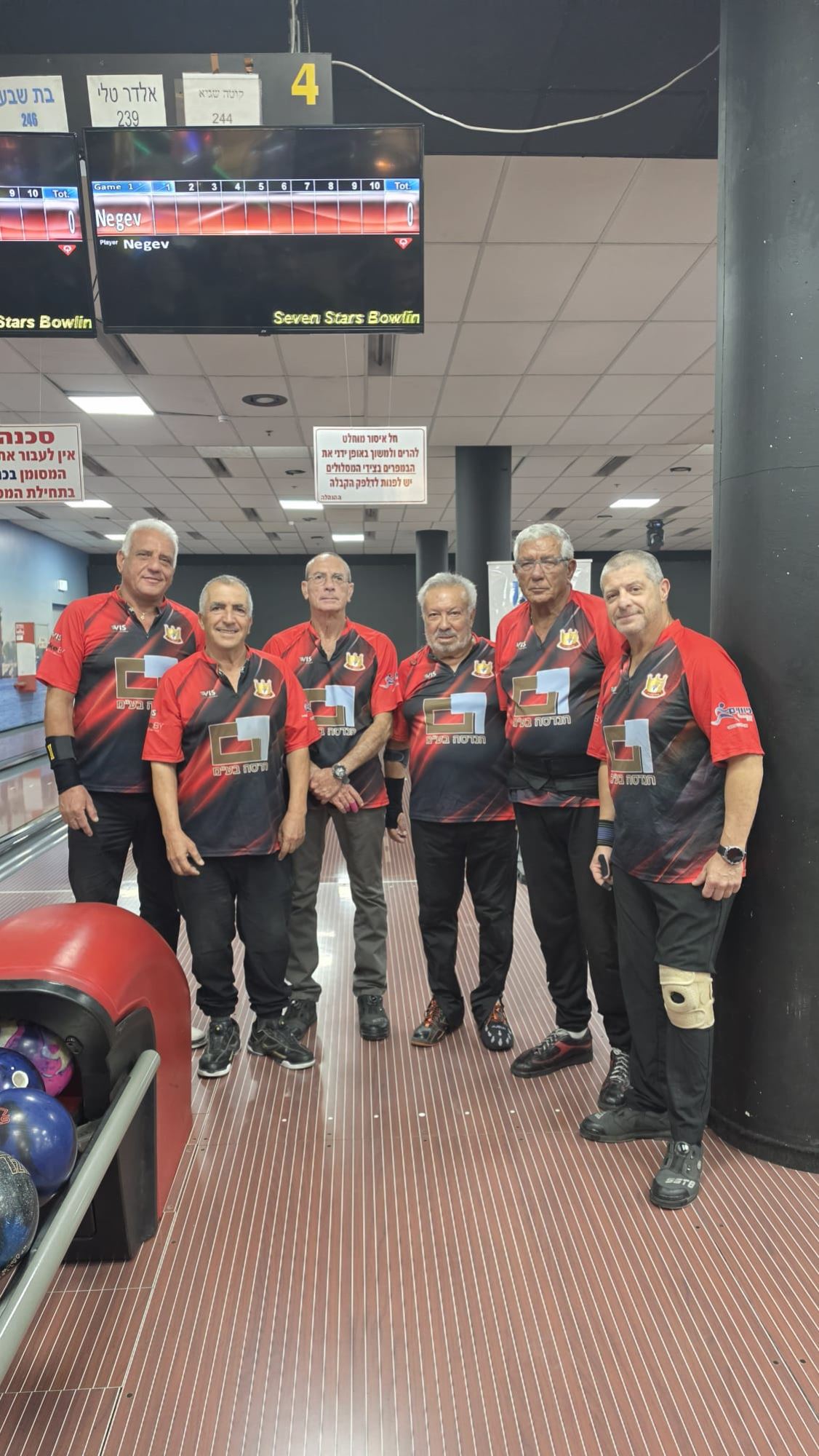 גלרייה - גביע המדינה ה-22 לסניורים לשנת 2026, 6 מתוך 15