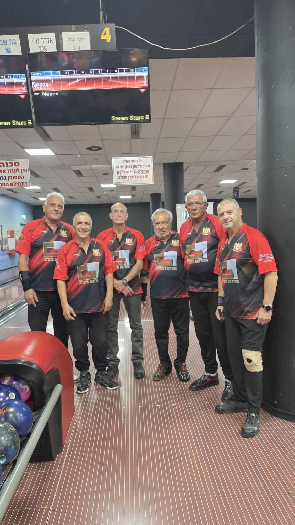גלרייה - גביע המדינה ה-22 לסניורים לשנת 2026, 2 מתוך 15