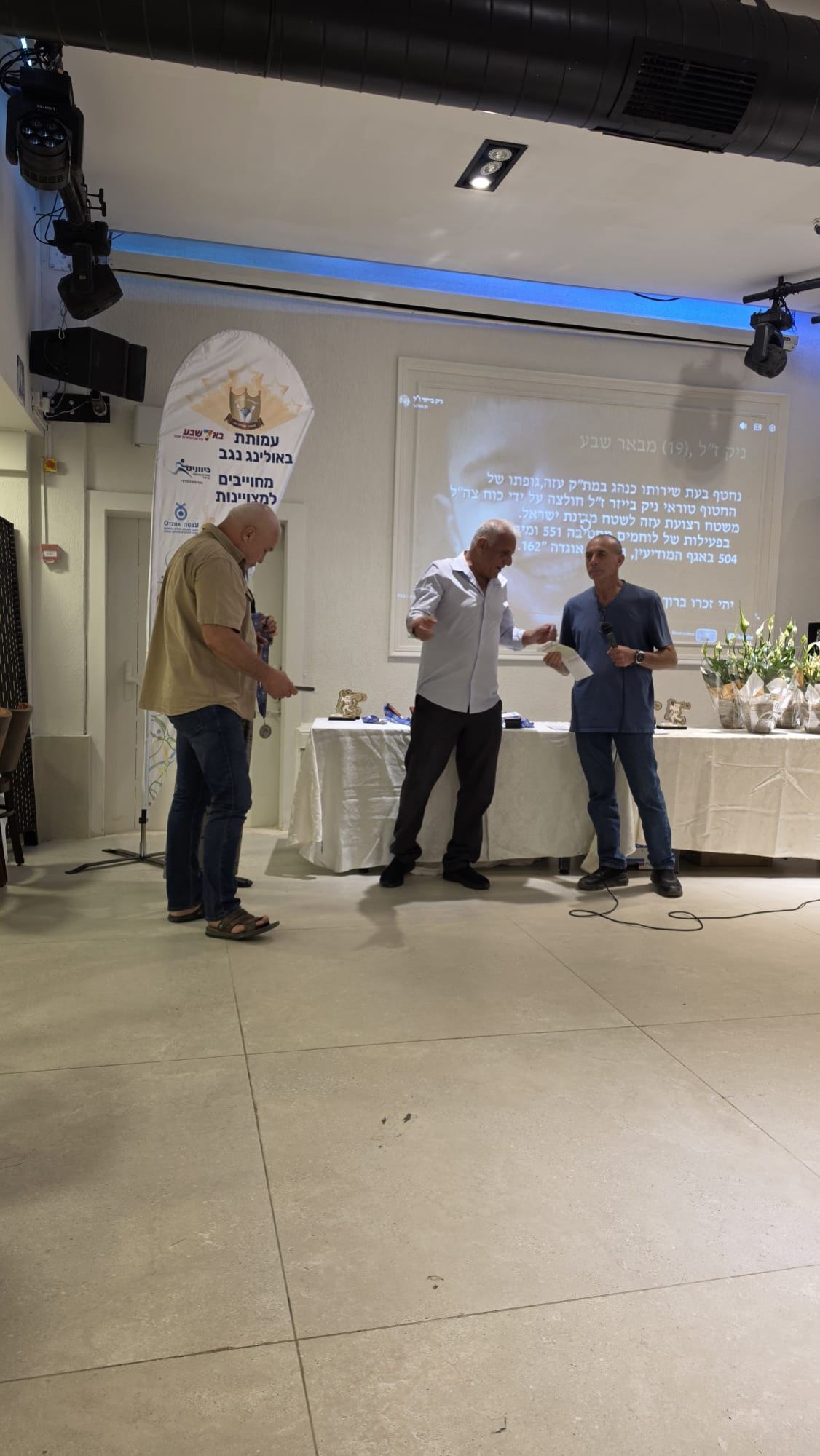 גלרייה - אירוע סיום עונת 2025/2026 אולמי שופן 16/09/2026, 64 מתוך 73