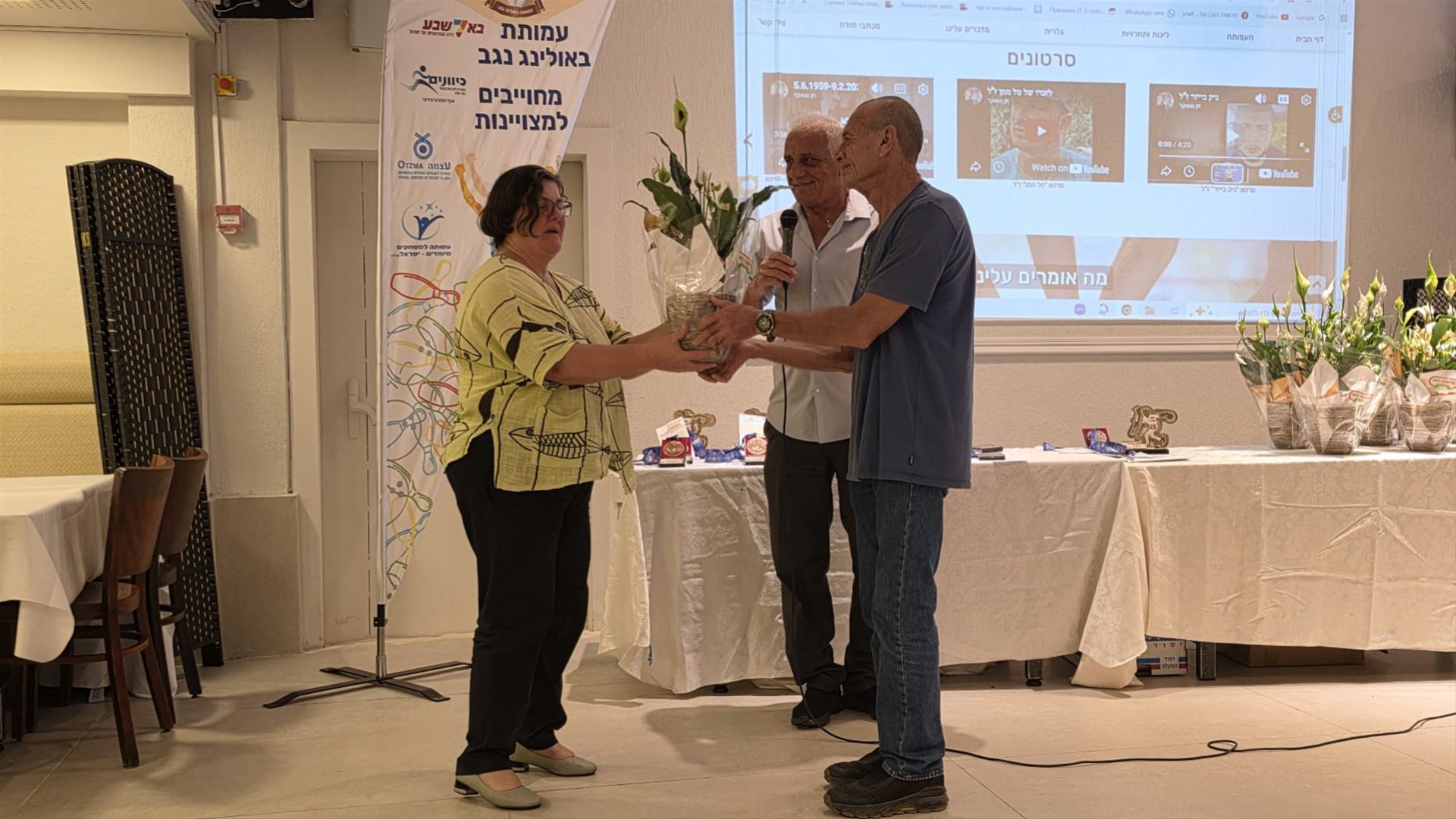 גלרייה - אירוע סיום עונת 2025/2026 אולמי שופן 16/09/2026, 59 מתוך 73