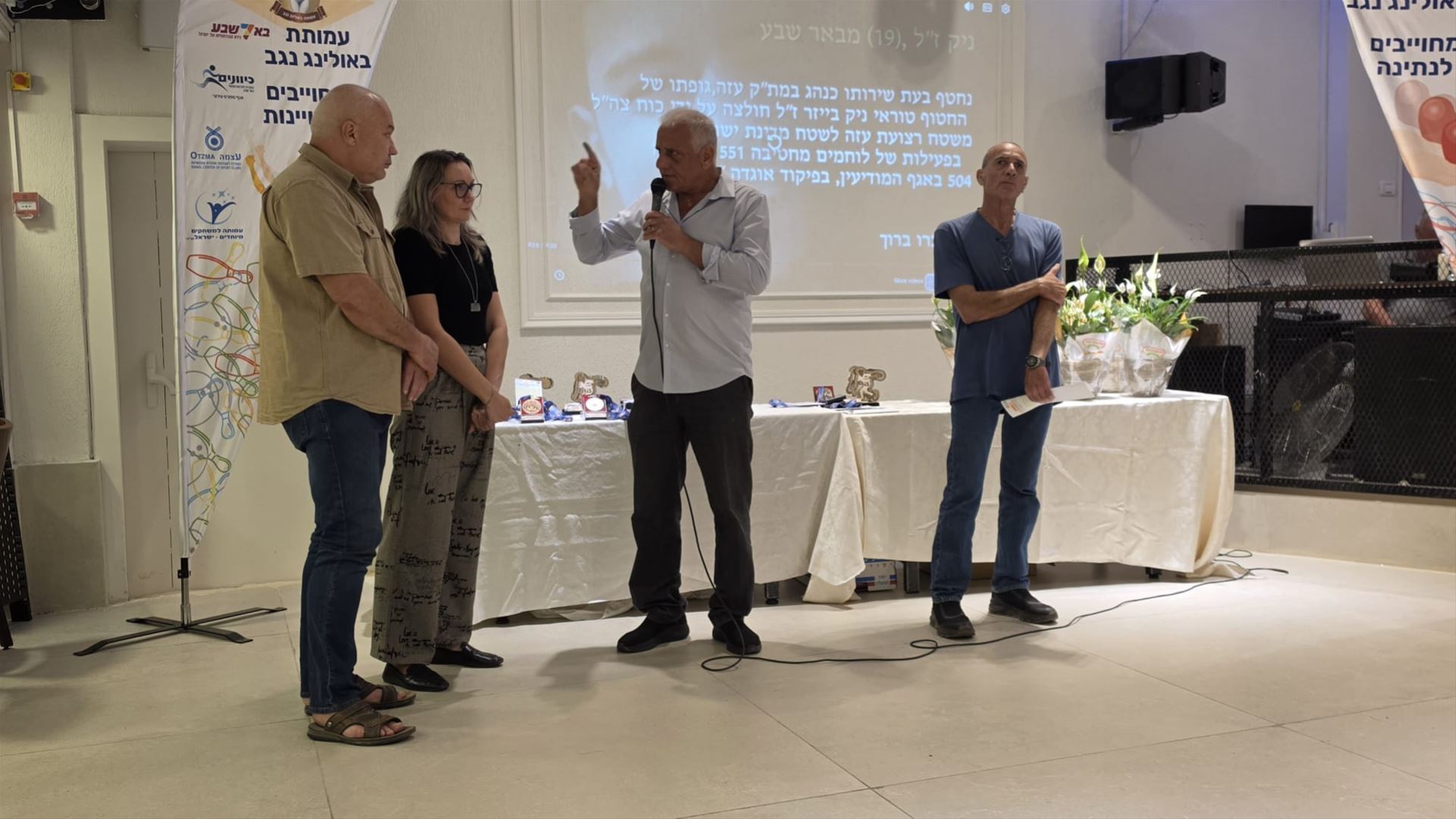 גלרייה - אירוע סיום עונת 2025/2026 אולמי שופן 16/09/2026, 25 מתוך 73