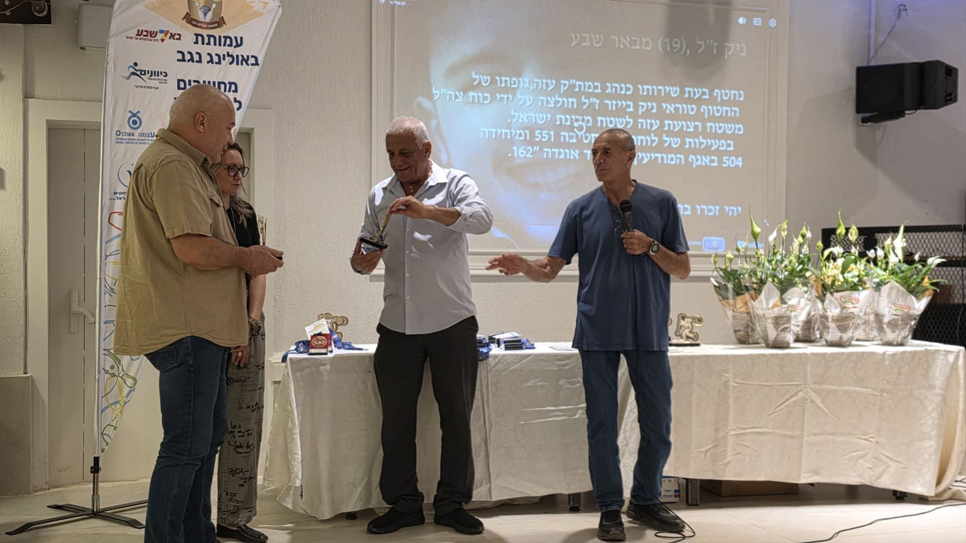 גלרייה - אירוע סיום עונת 2025/2026 אולמי שופן 16/09/2026, 7 מתוך 73