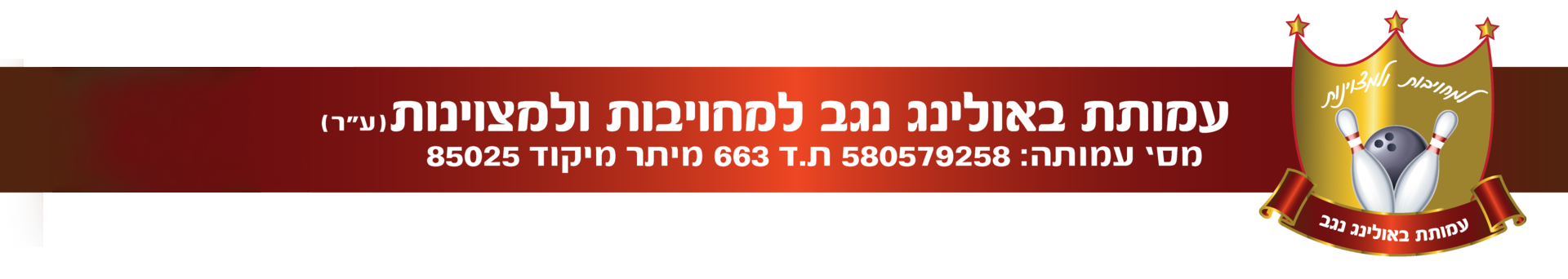 לוגו