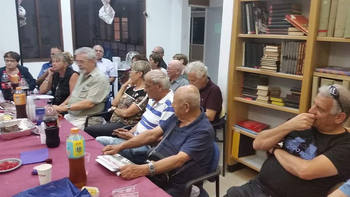 אסיפה כללית ראם