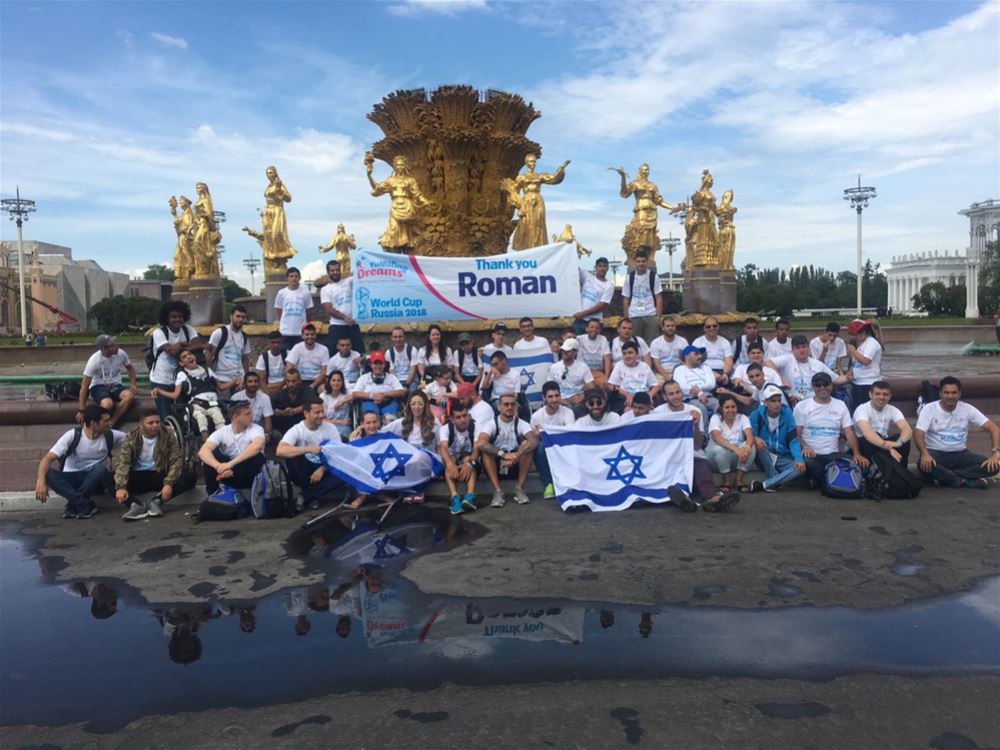 עמית יונה מונדיאל רוסיה 2018