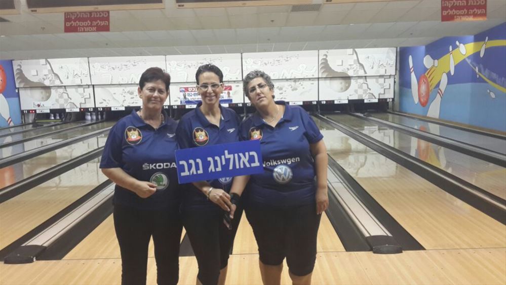 גביע המדינה לנשים 2016