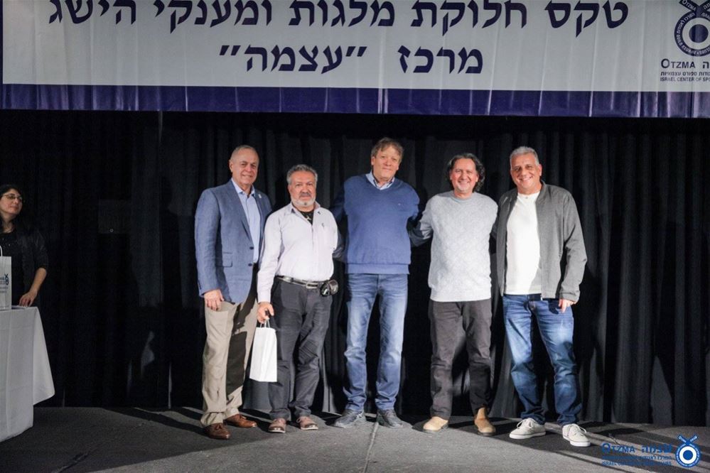 טקס מצטיינים מרכז "עוצמה" 2016