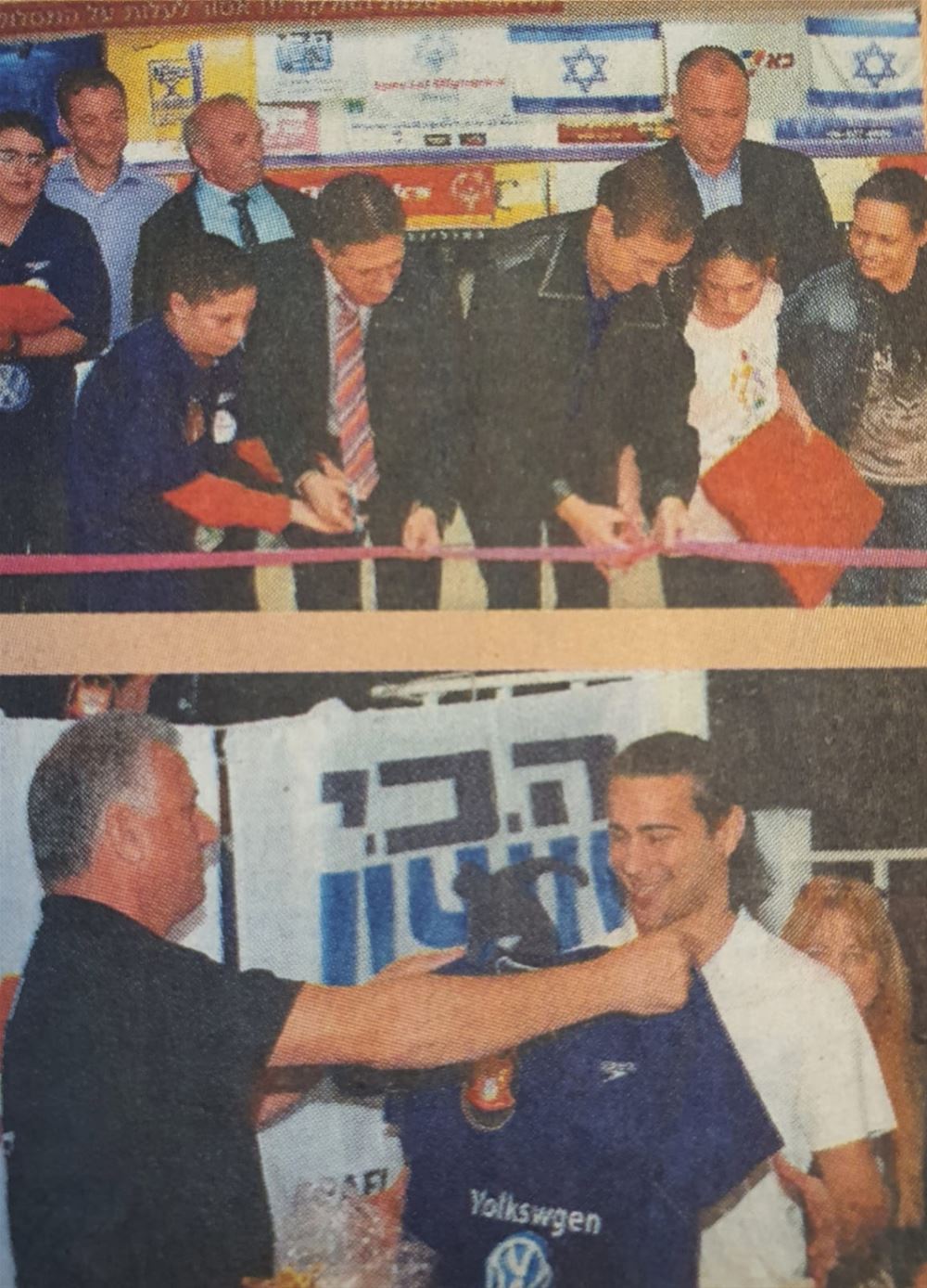 כתבה בעיתון שבע 30/01/2014