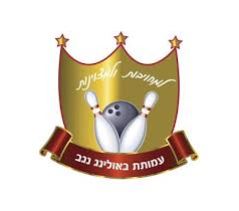 תקנון לליגות העמותה לעונת הפעילות 2022/2023