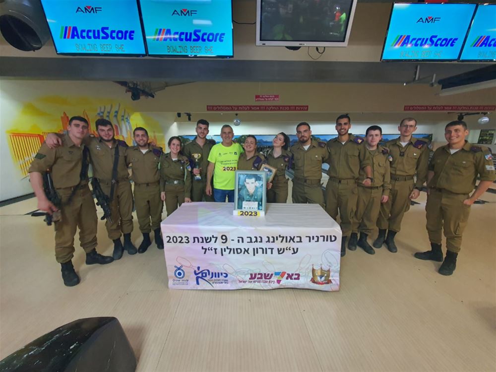 טורניר נגב ה- 9 ע"ש דורון אסולין ז"ל