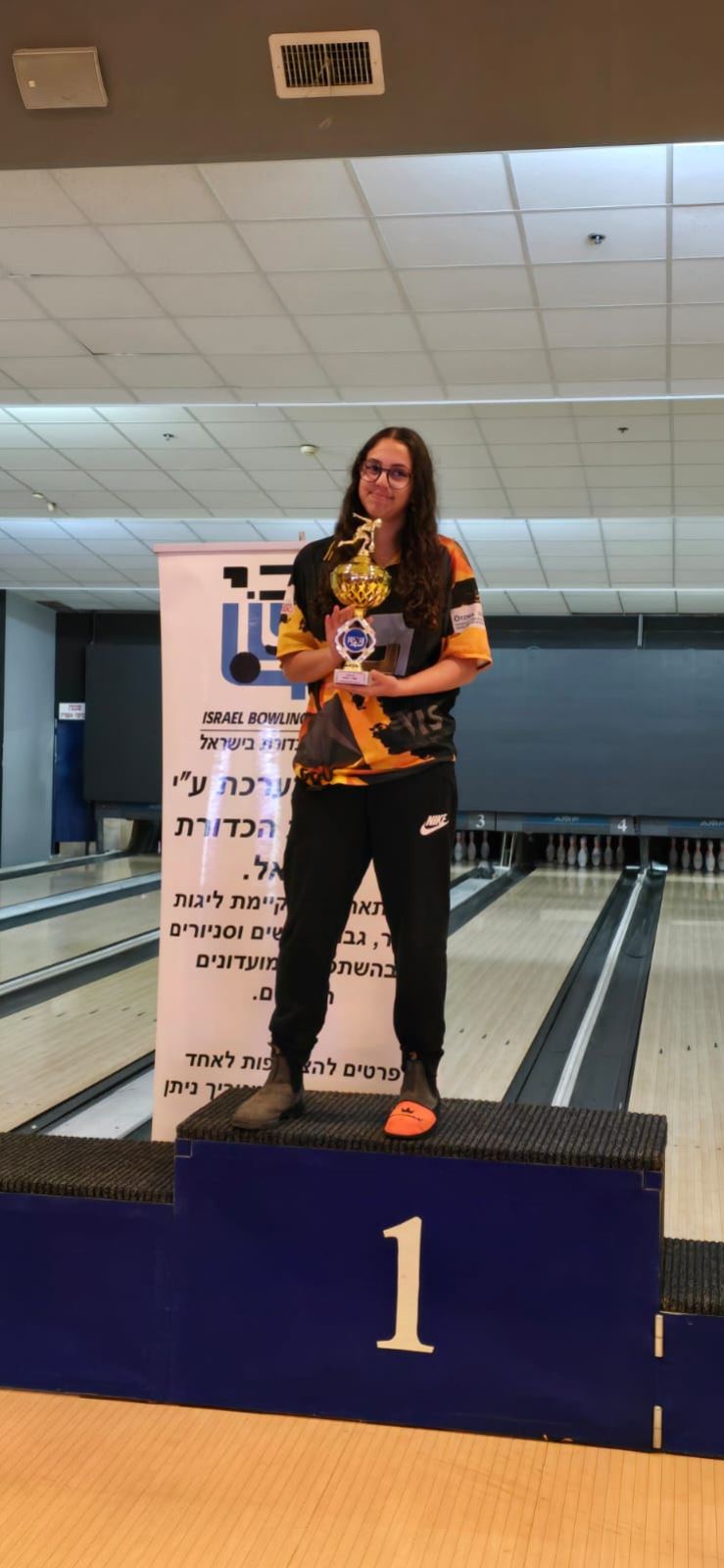 אליפות ישראל עד גיל 16 לשנת 2024