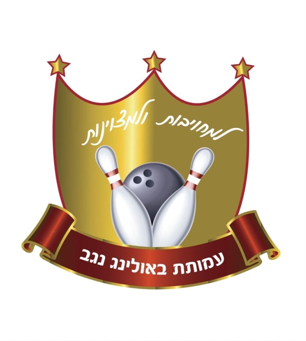 תקנון בסיס קבוע עבור טורנירים המתקיימים בעמותה